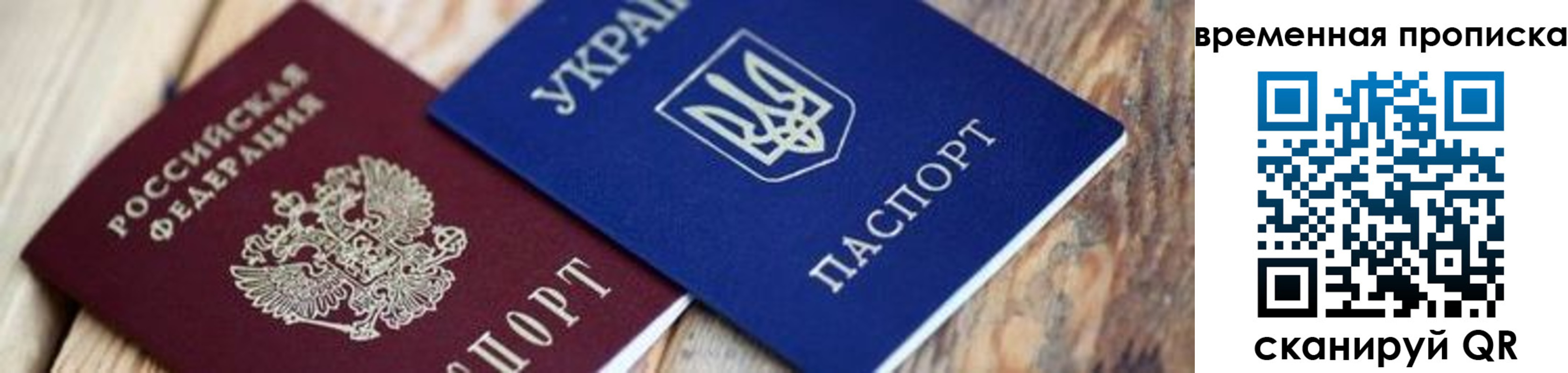 прописка поиск в Лянторе